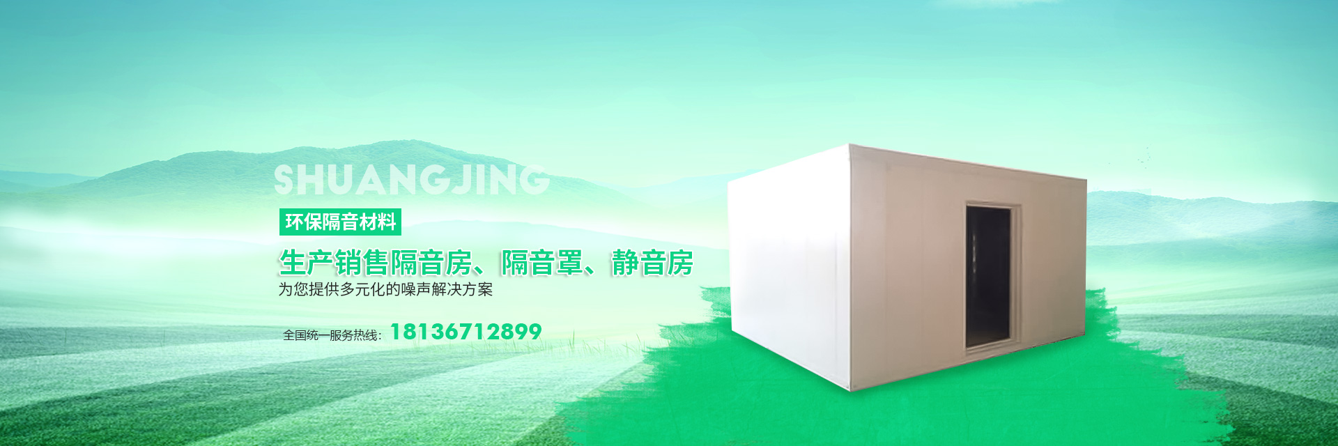 萬(wàn)東鋼結(jié)構(gòu)（山東）有限公司